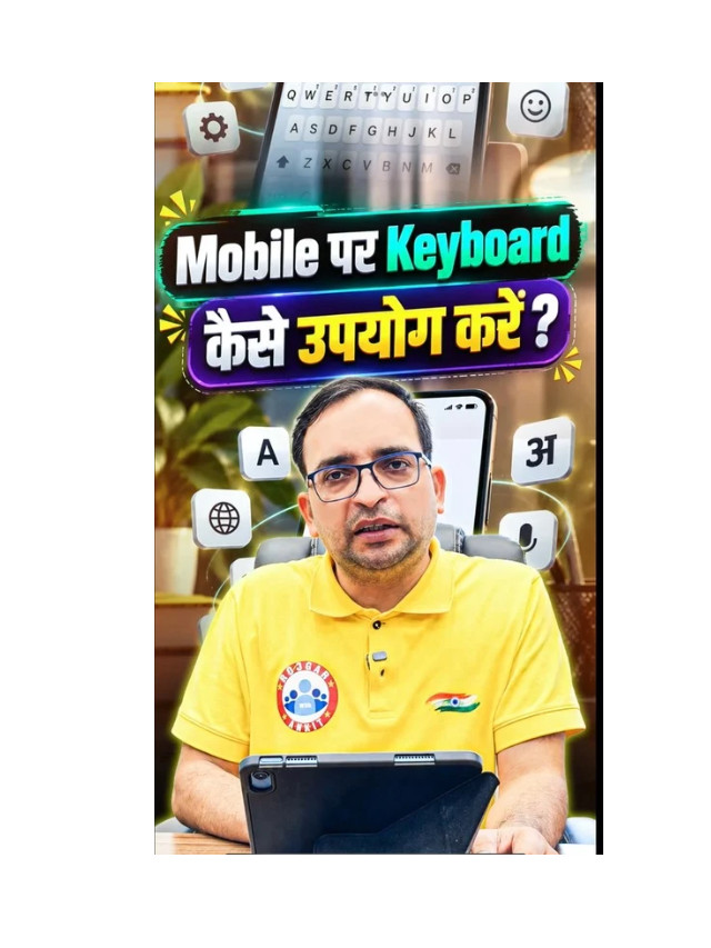 How to Use a Keyboard on Your Mobile Phone?