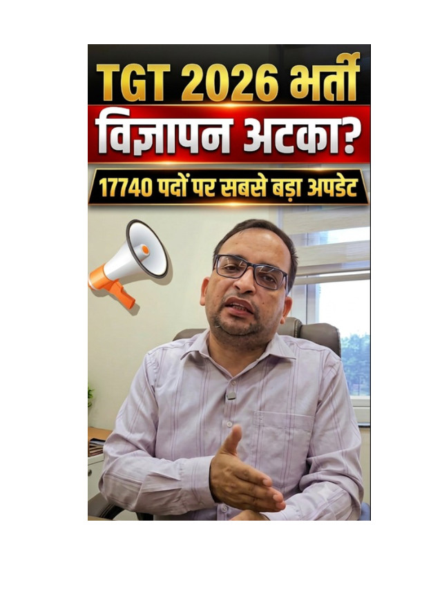 TGT Recruitment 2026 Stuck: What’s the Latest Update?
