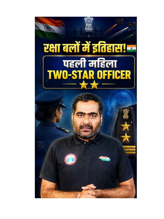 History Made in Defence Forces: First Two-Star Female Officer