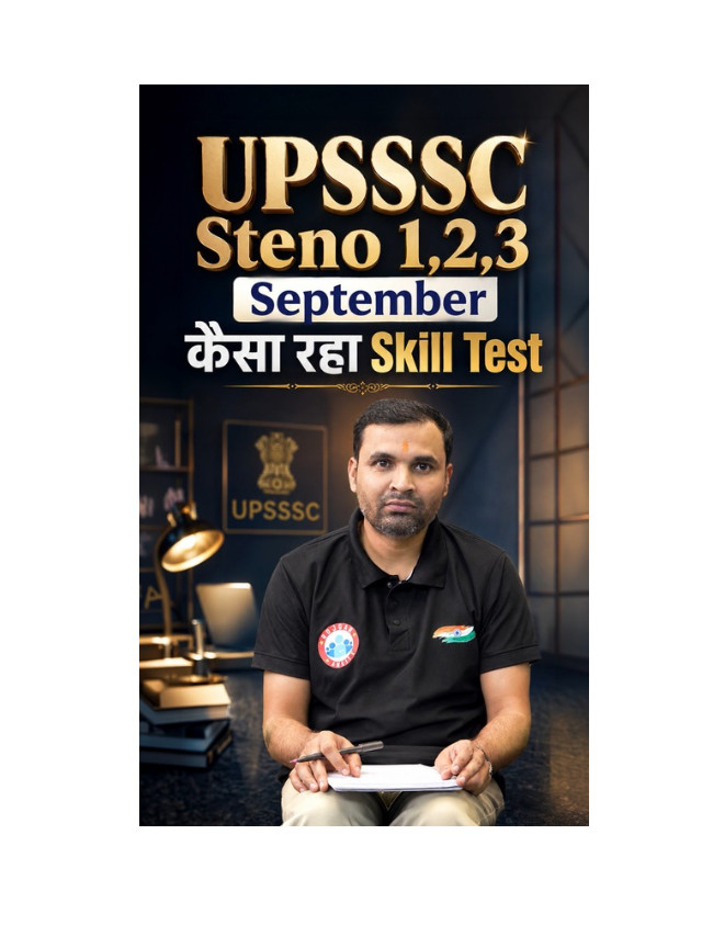 UPSSSC Steno Exam Day 1, 2 & 3: How Was the Exam? Check the Analysis