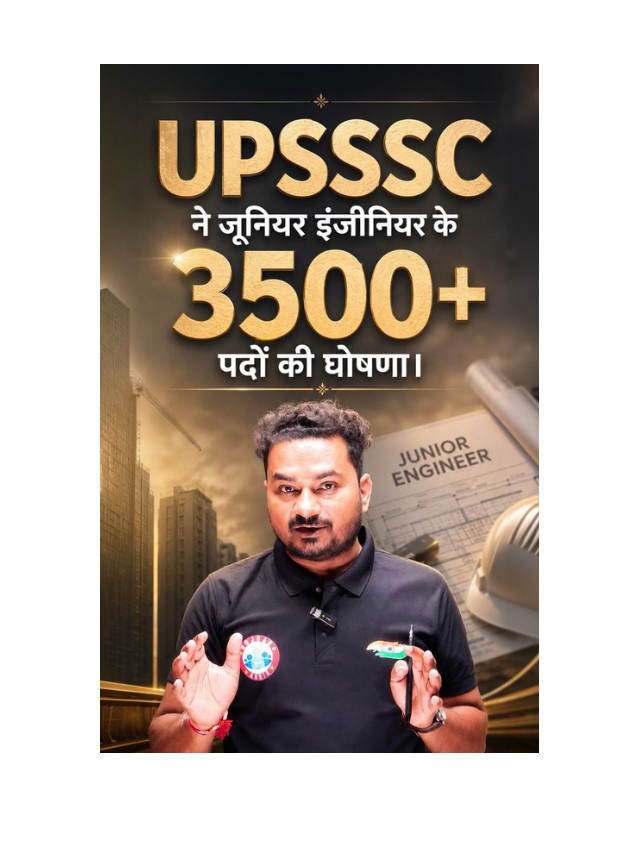 UPSSSC JE Vacancy 2026: Big Recruitment Update for Aspirants