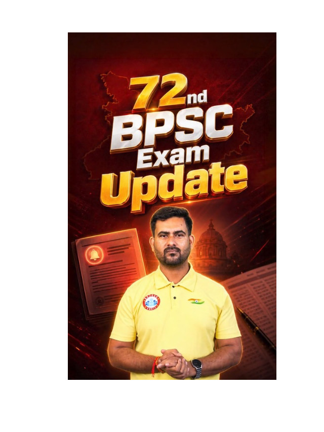 72nd BPSC Exam Update: Big News for Aspirant