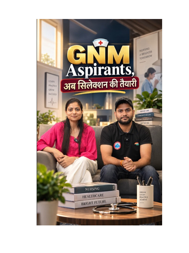 UP GNM Students: Special Classes Announced for Better Exam Preparation