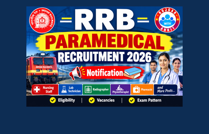 Rrb