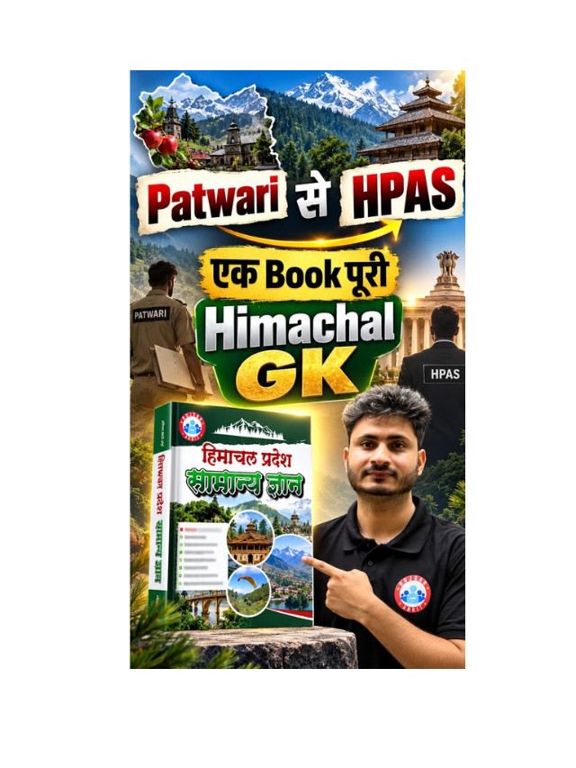 One Book for All HP Government Exams – Complete Exam Preparation Guide