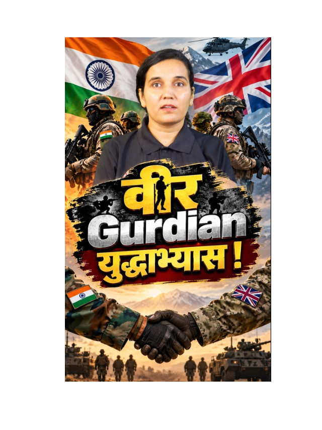 Exercise Veer Guardian: India & Japan Joint Air Defense