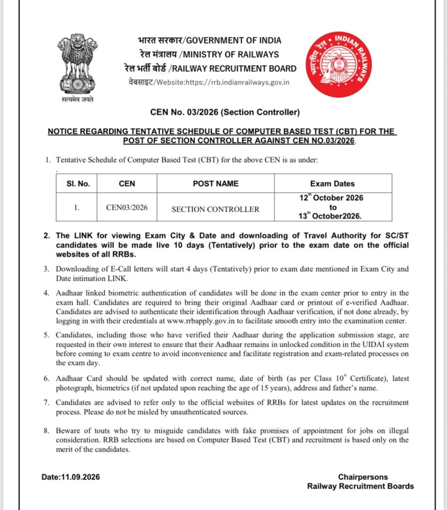 Rrb Section Controller Exam Date 2026 Out : Check Official Notice Now !! 3 Rrb