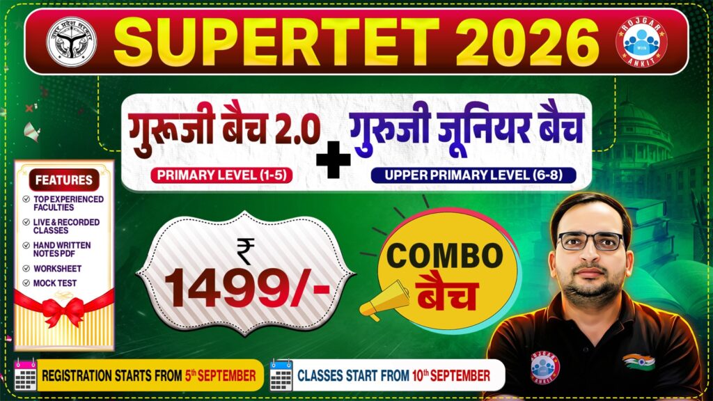 Upessc Prt Assistant Teacher Recruitment 2026