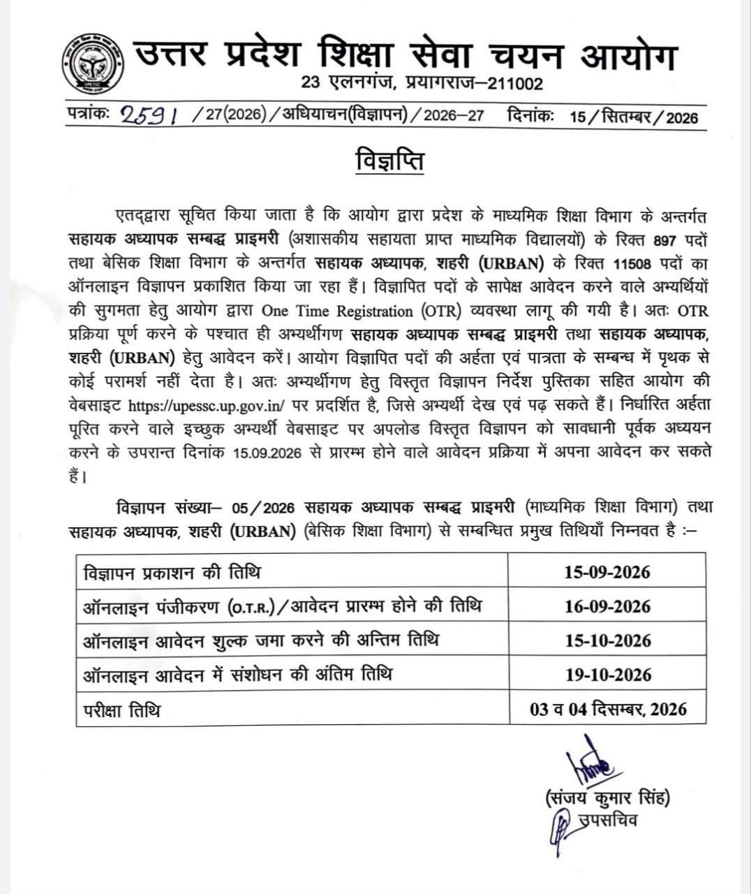 Upessc Prt Assistant Teacher Recruitment 2026 : Check Eligibility &Amp; Apply Online !! 3 Upessc