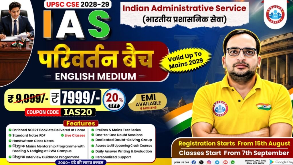Hprca Assistant Staff Nurse Admit Card 2026 3 Upsc