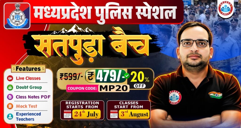 Mpesb Group-2 Sub Group-4 Patwari Admit Card 2026 3 Mp Police