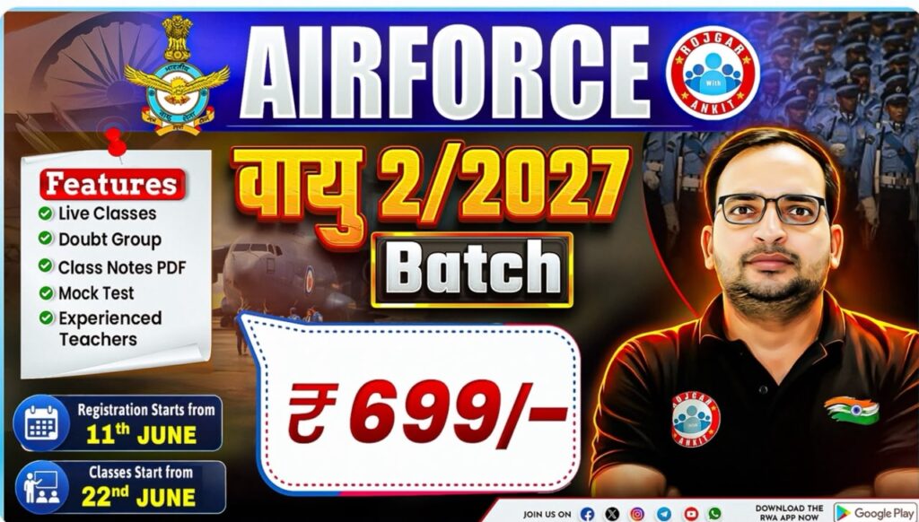 Indian Airforce Agniveer Vayu Intake 02/2027 Admit Card 3 Indian Airforce