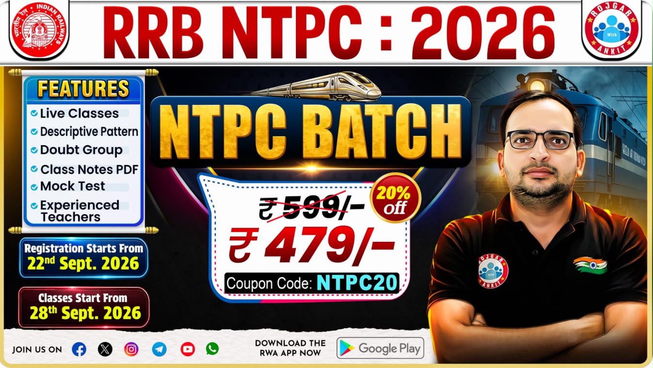 Rrb Ntpc Ug Cbt 2 Answer Key 2026 Out : Check Official Notice Here !! 5 Rrb