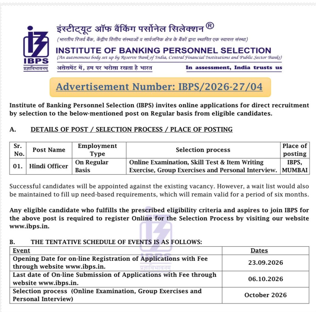 Ibps