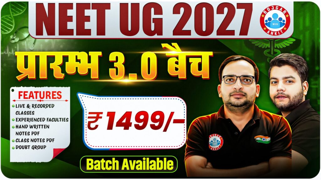 Neet Pg Result 2026 3 Neet Ug
