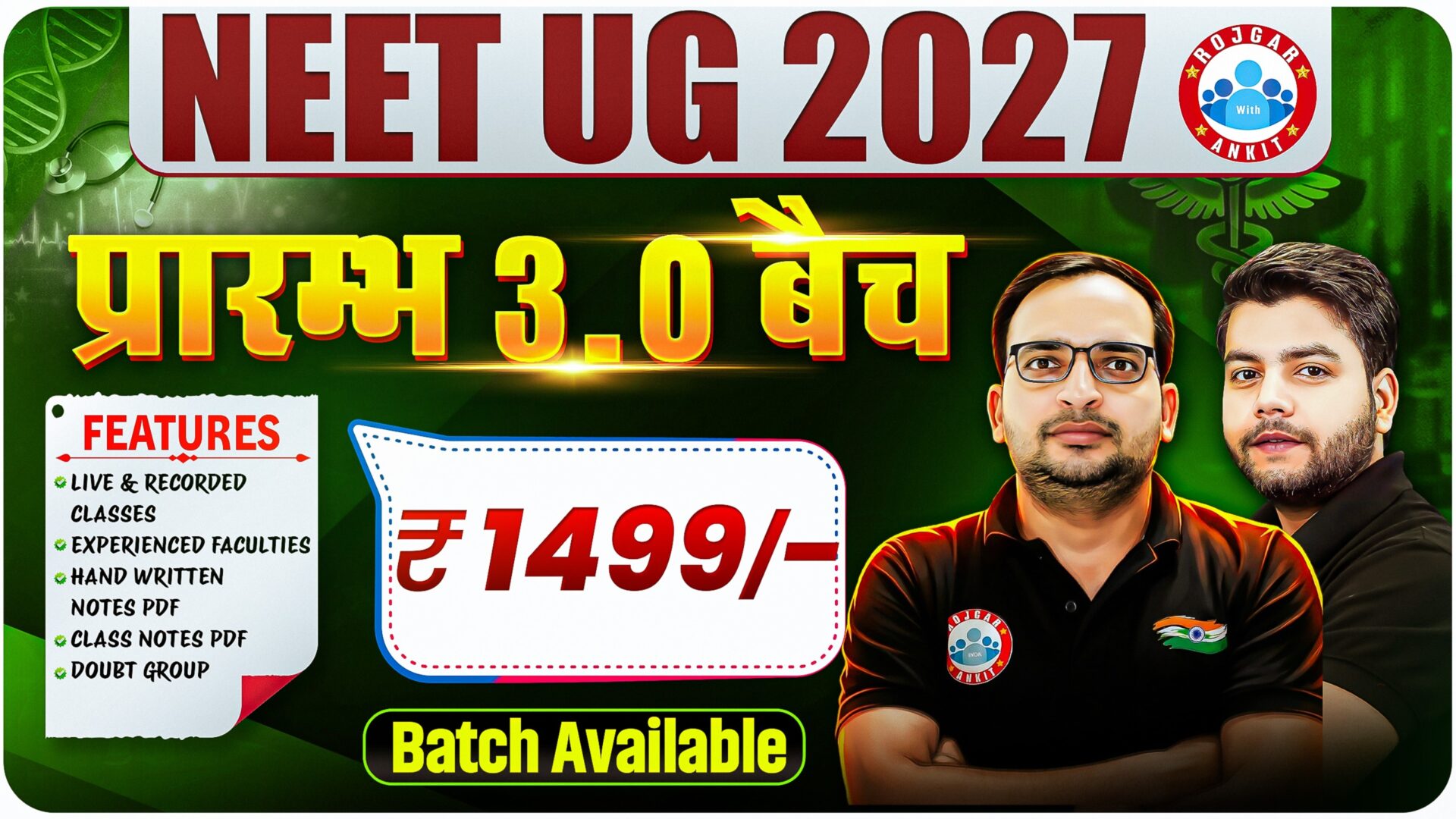 Neet Pg Result 2026 Out : Check Your Result &Amp; Download Result Pdf Now !! 3 Neet