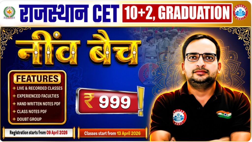 Rpsc Statistical Officer Result 2026 Out : Download Result Pdfs Now !! 5 Rpsc