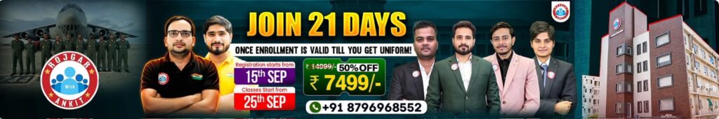 Upsc