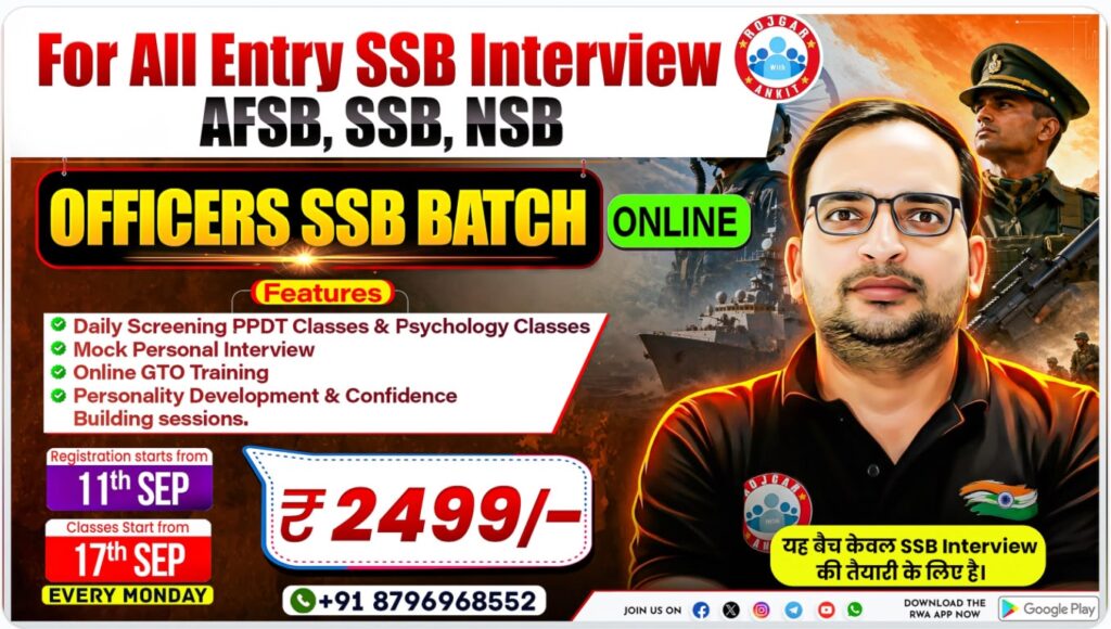 Upsc Cds Ii Result 2026 Out : Check Your Result Now !! 5 Upsc