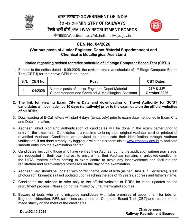 Rrb Je Exam Date 2026 Recheduled : Check Official Notice Here !! 3 Rrb Je