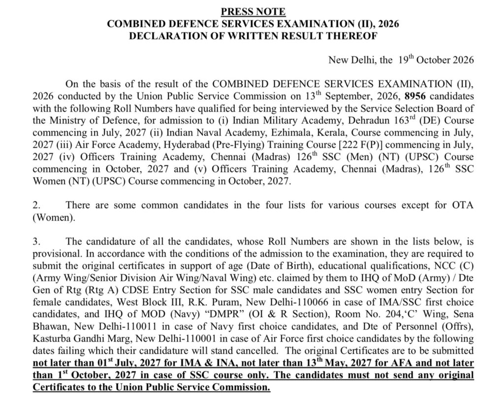 Upsc Cds Ii Result 2026 Out : Check Your Result Now !! 3 Upsc Cds 2 Result 2026 Out