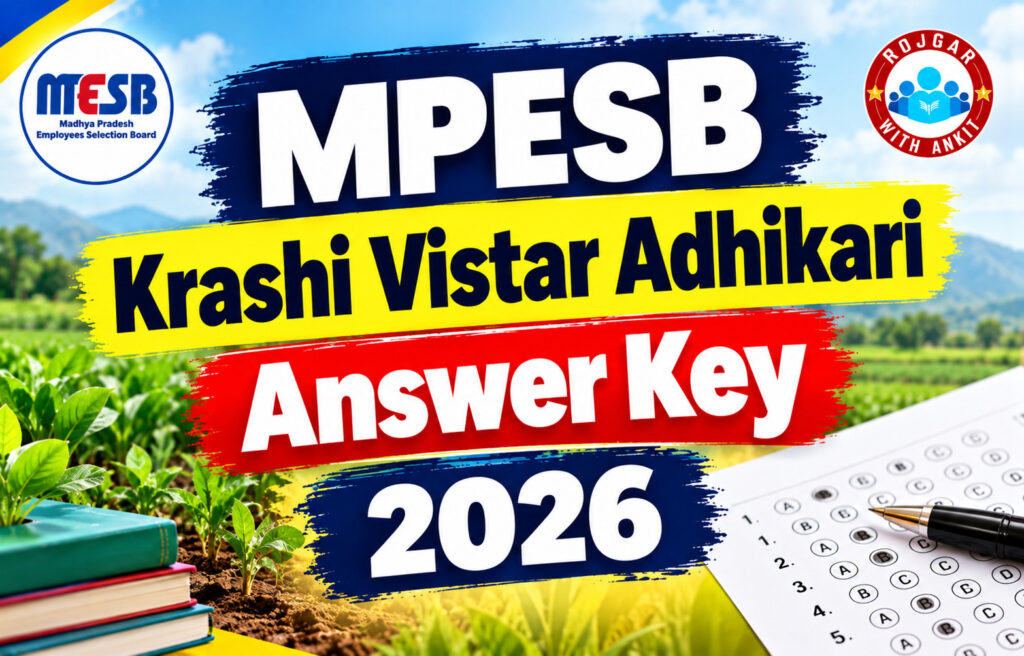 Mpesb Krashi Vistar Adhikari Answer Key 2026 2 Mpesb Krashi Vistar Adhikari Answer Key 2026