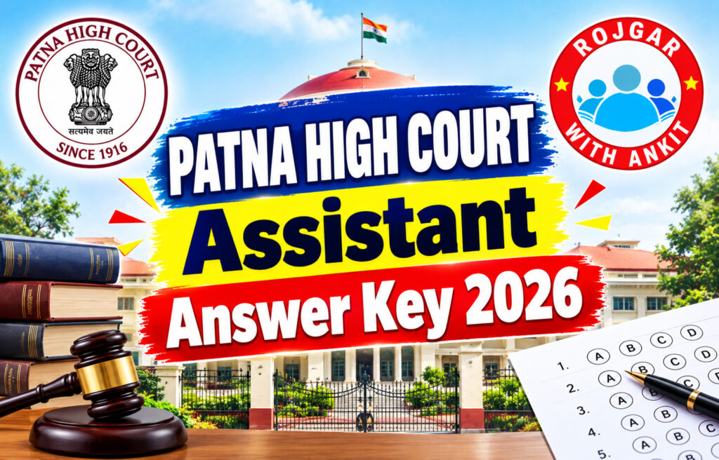 Patna High Court Assistant Answer Key 2026 2 Patna High Court Assistant Answer Key 2026