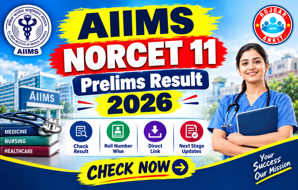 Aiims Norcet 11 Prelims Result 2026 2 Aiims Norcet 11 Prelims Result 2026