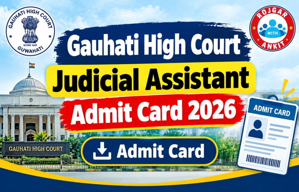 Gauhati High Court Judicial Assistant Admit Card 2026