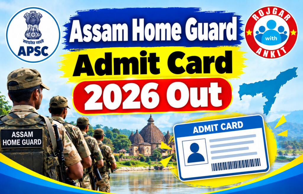 Assam Home Guard Admit Card 2026 Out 2 Assam Home Guard Admit Card 2026 Out