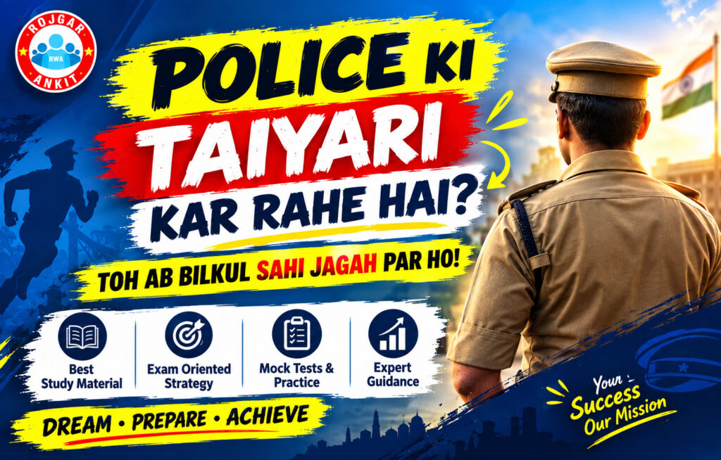 Ladakh Police Constable Admit Card 2026 3 Ladakh Police Constable