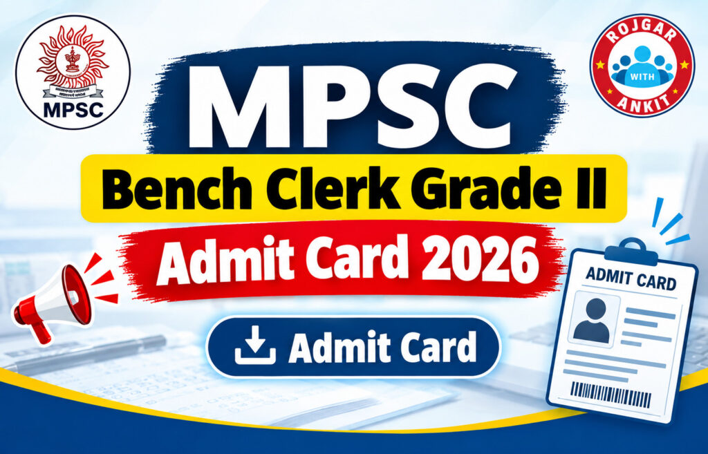 Mpsc Bench Clerk Grade Ii Admit Card 2026