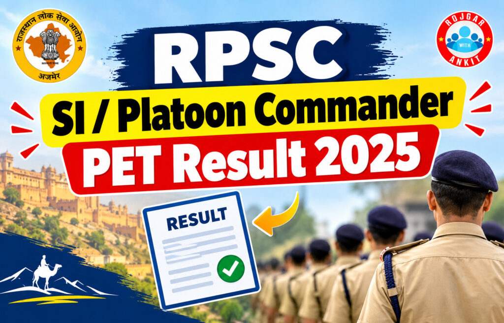 Rpsc Si / Platoon Commander Pet Result 2025