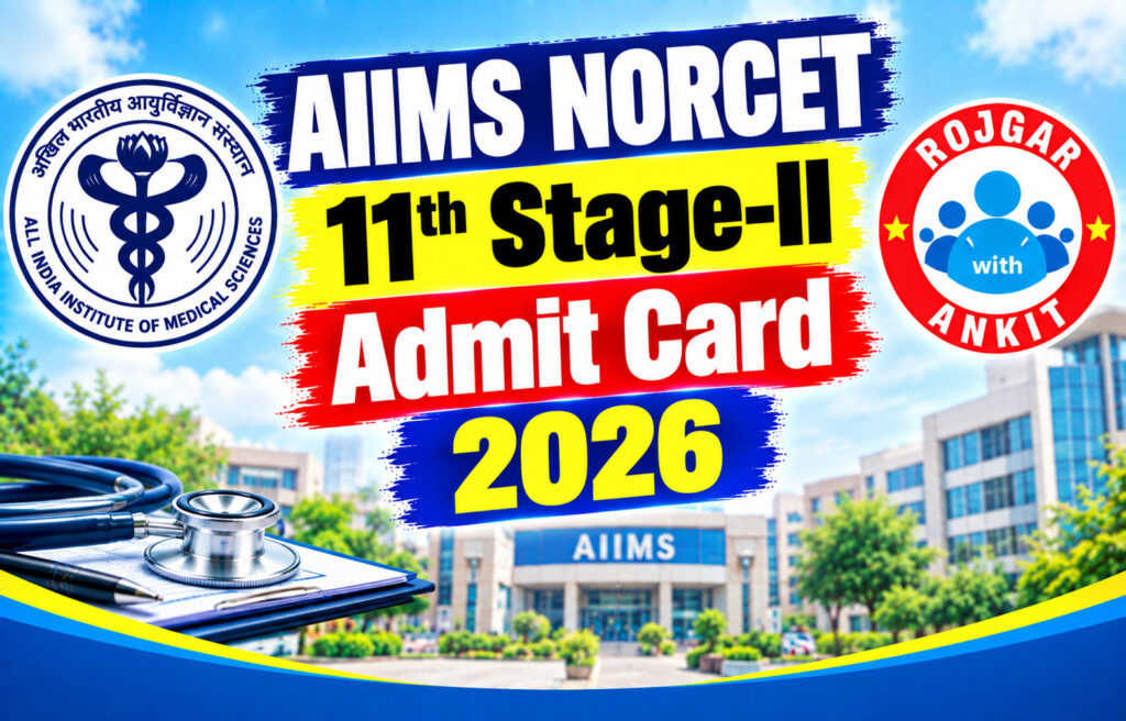 Aiims Norcet 11Th Stage-Ii