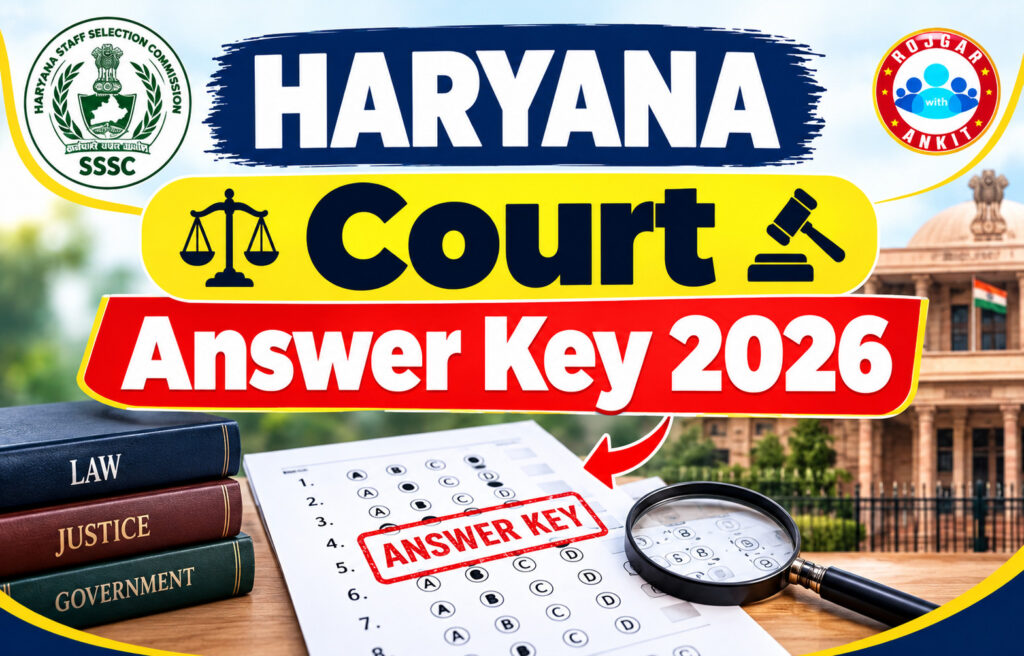 Haryana Court Answer Key 2026