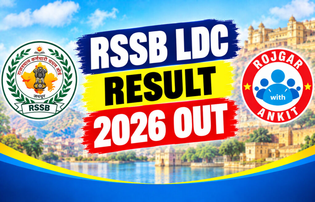 Rssb Ldc Result 2026 Out 2 Rssb Ldc Result 2026 Out