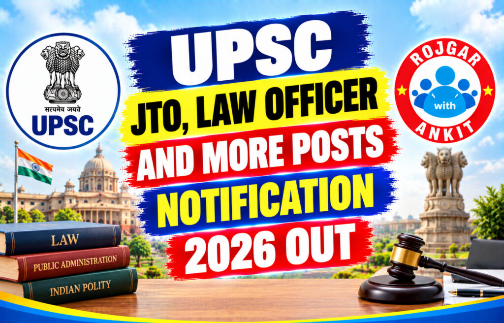 Upsc Jto, Law Officer