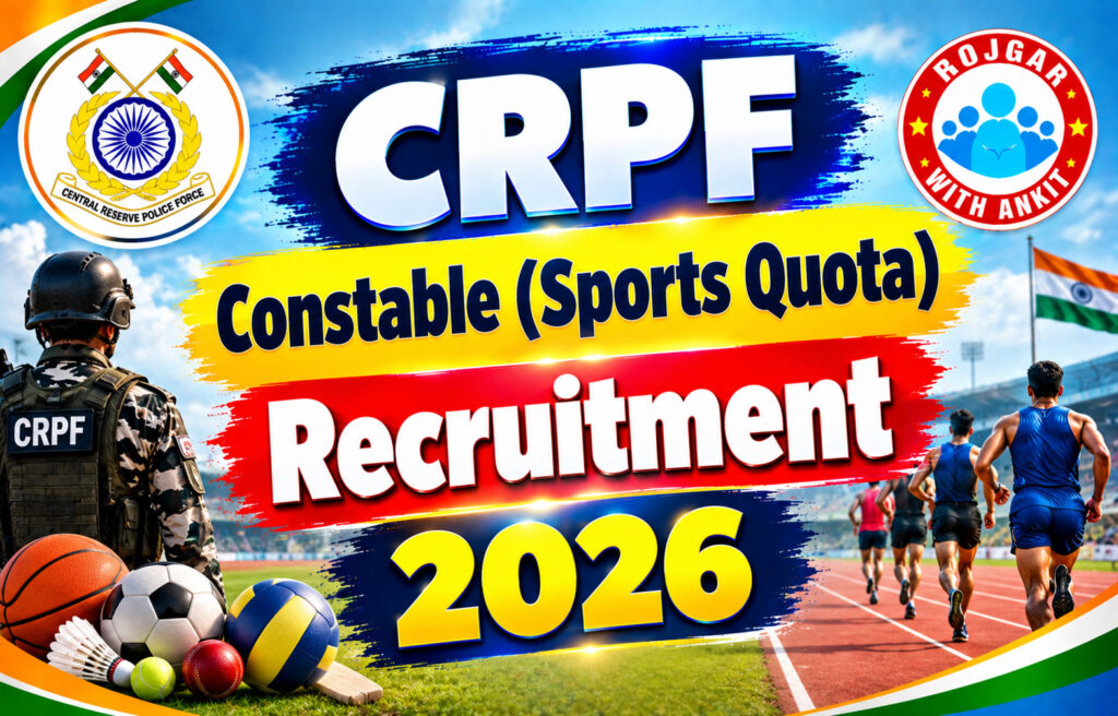 Crpf Constable (Sports Quota) Recruitment 2026 2 Crpf Constable (Sports Quota) Recruitment 2026
