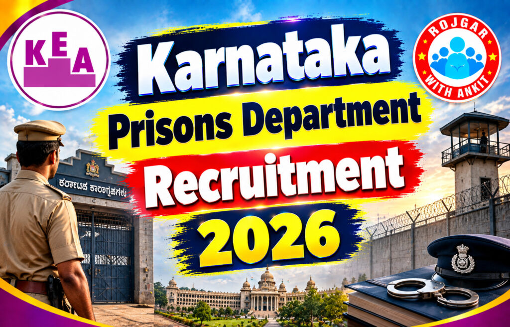 Karnataka Prisons Department Recruitment 2026 2 Karnataka Prisons Department