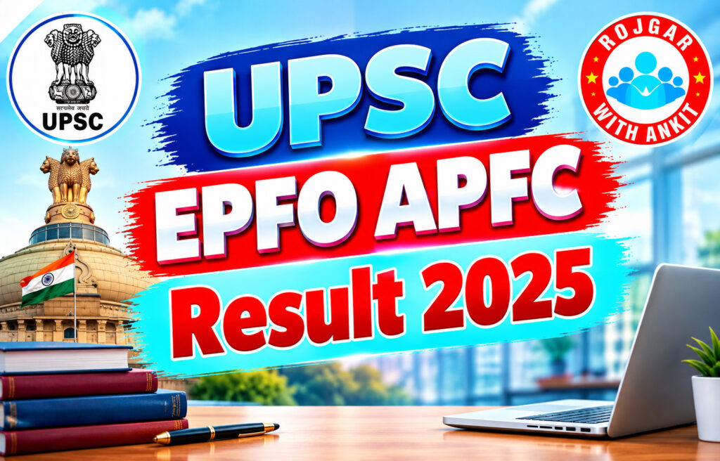 Upsc Epfo Apfc Result 2025 2 Upsc Epfo Apfc Result 2025