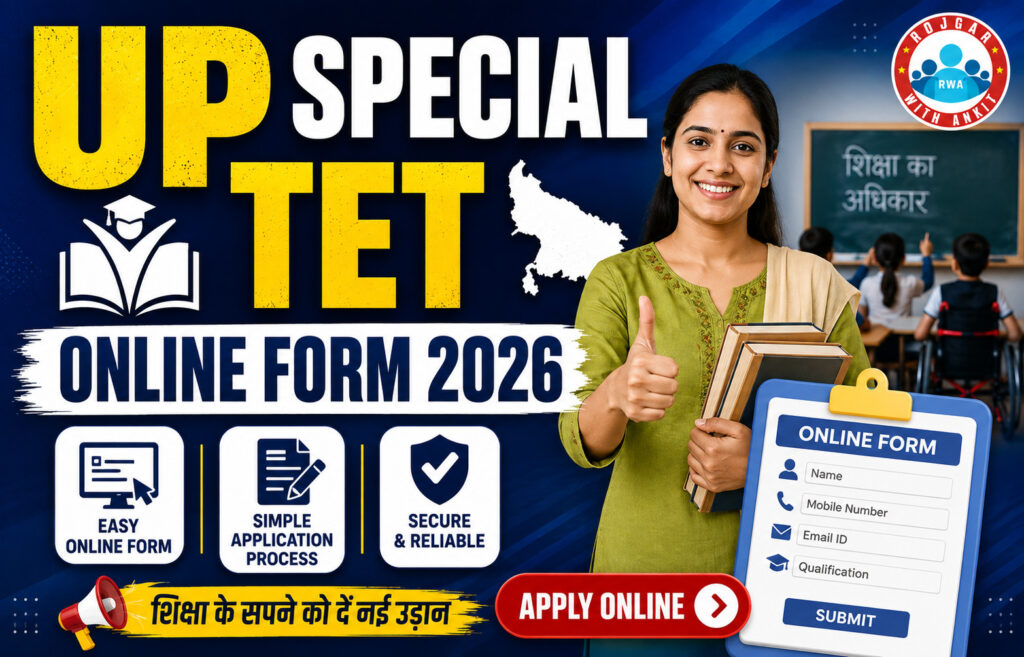 Up Special Tet Online Form 2026