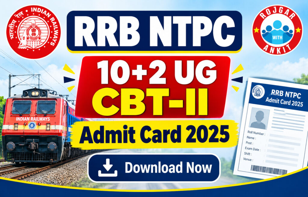 Rrb Ntpc 10+2 Ug Cbt-Ii Admit Card 2025
