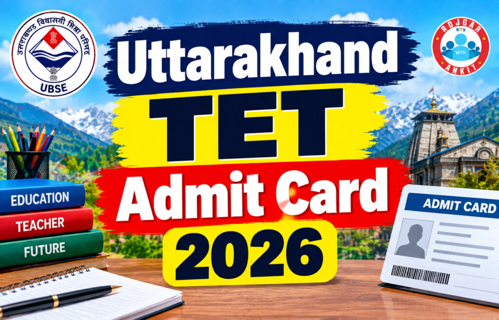 Uttarakhand Tet Admit Card 2026 2 Uttarakhand Tet Admit Card 2026