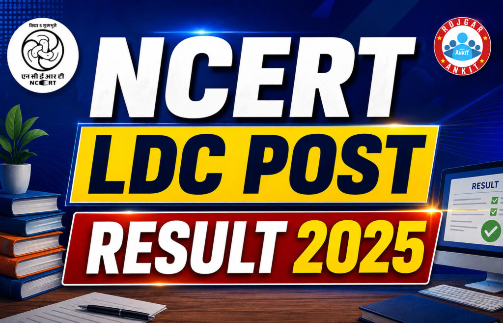Ncert Ldc Post Result 2025