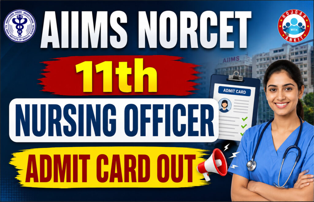 Aiims Norcet 11Th Nursing Officer Admit Card Out