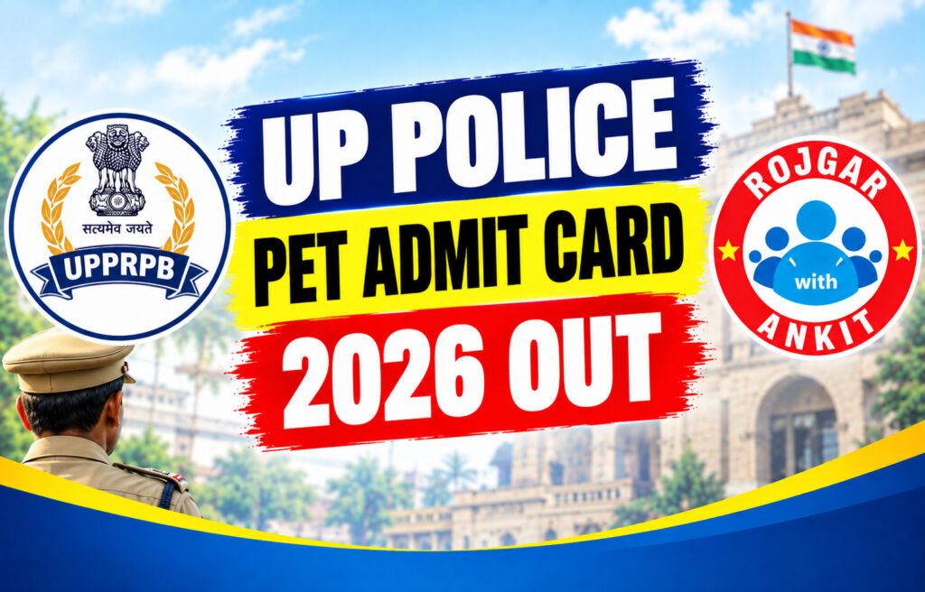 Up Police Pet Admit Card 2026 Out