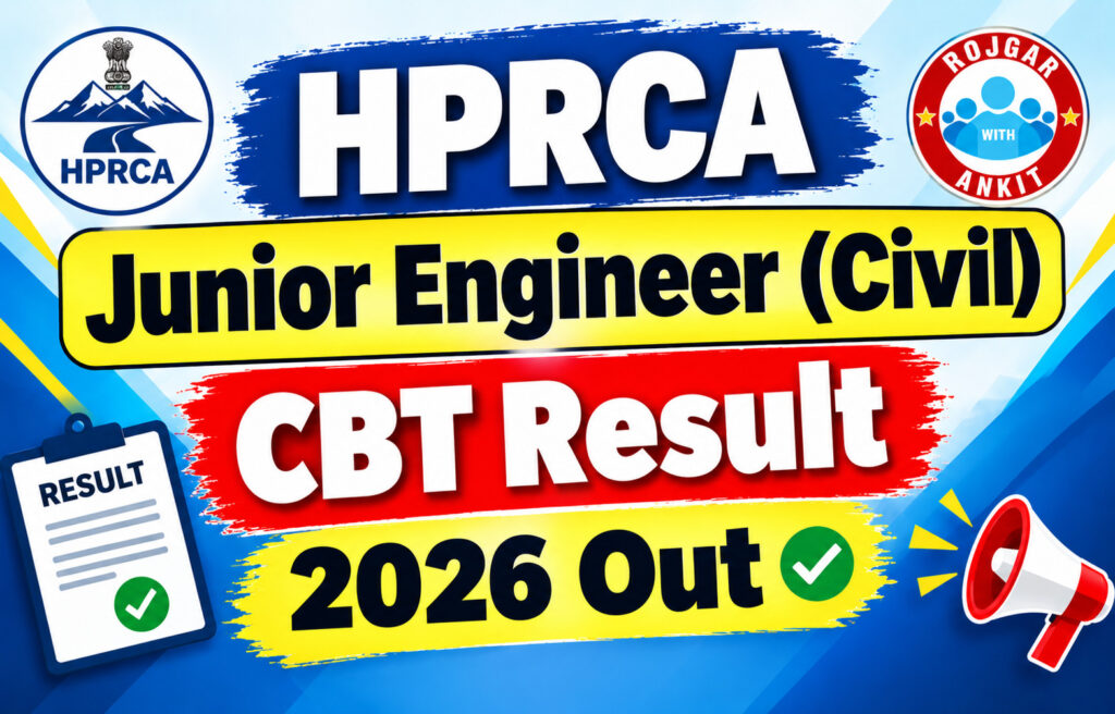Hprca Junior Engineer (Civil) Cbt Result 2026 Out 2 Hprca Junior Engineer (Civil) Cbt Result 2026 Out
