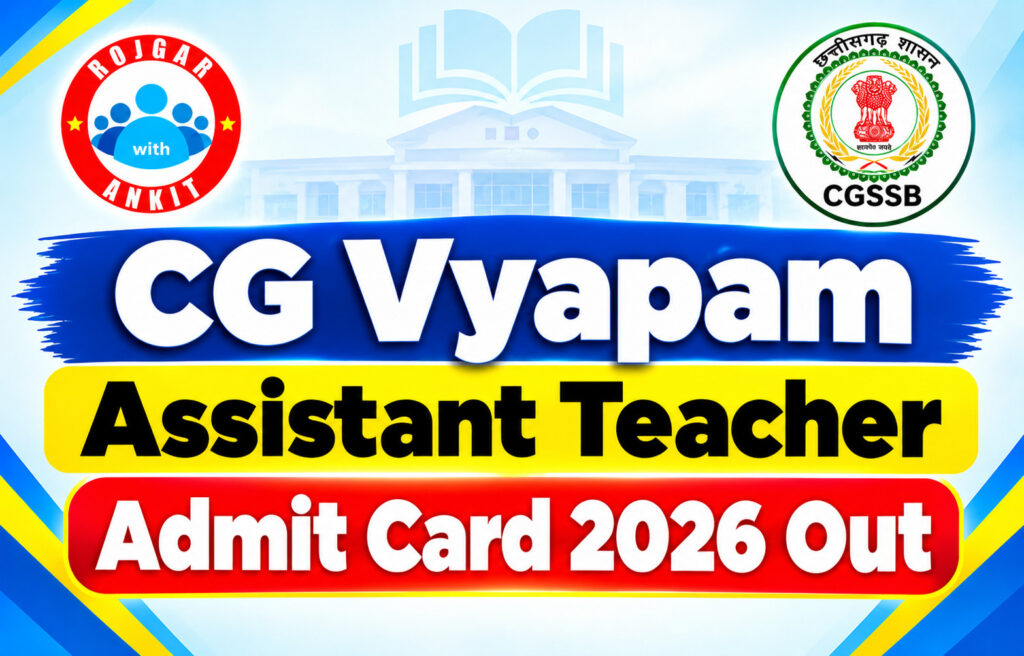Cg Vyapam Assistant Teacher Admit Card 2026 Out 2 Cg Vyapam Assistant Teacher Admit Card 2026 Out