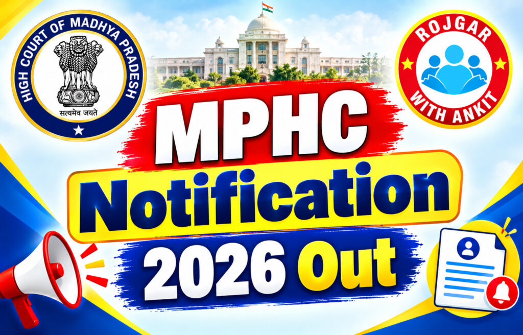 Mphc Notification 2026 Out