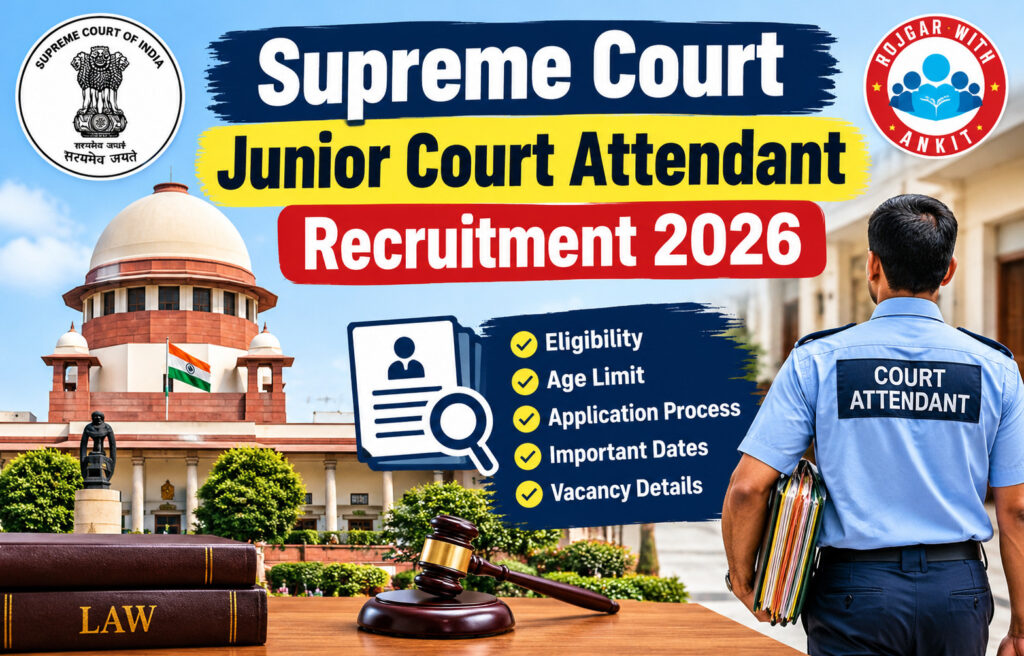 Supreme Court Junior Court Attendant Recruitment 2026 2 Supreme Court Junior Court Attendant Recruitment 2026